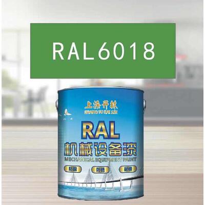 RAL6018黄绿色金属漆 机床漆 设备漆 钢结构漆 耐酸耐碱防腐油漆
