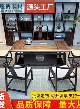 新中台式实IAV木茶桌台组合办桌公家用湿泡茶一体桌椅茶桌五厂家