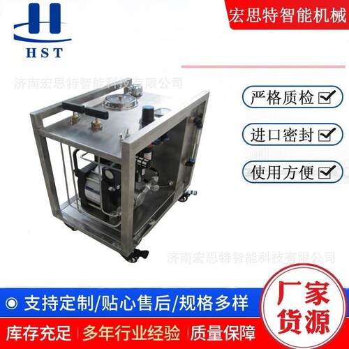 高压液体试压设备 液体动力单元 气驱液体试验台 HBS