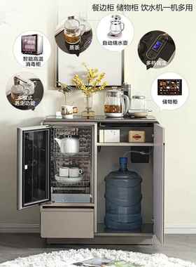 茶机家用置物柜20UDM水25新款一体柜木子实智能带消毒饮机吧餐边