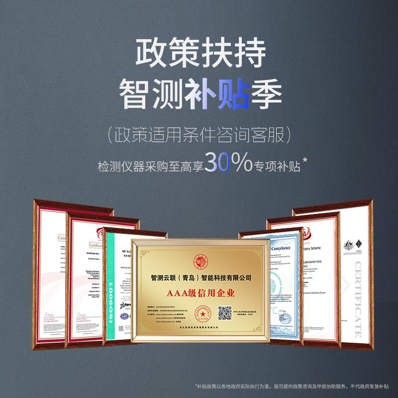 光伏气象站环境监测仪器太阳能光伏发电环境监测站分布式光伏电站