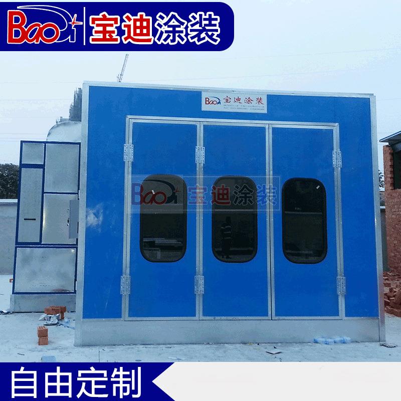 盐城宝迪供应汽车高温烤漆房红外线喷烤漆设备汽车喷漆房