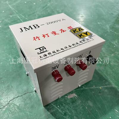 KAKY单相行灯照明变压器380V220V转36V24V12VJMB-2000VA