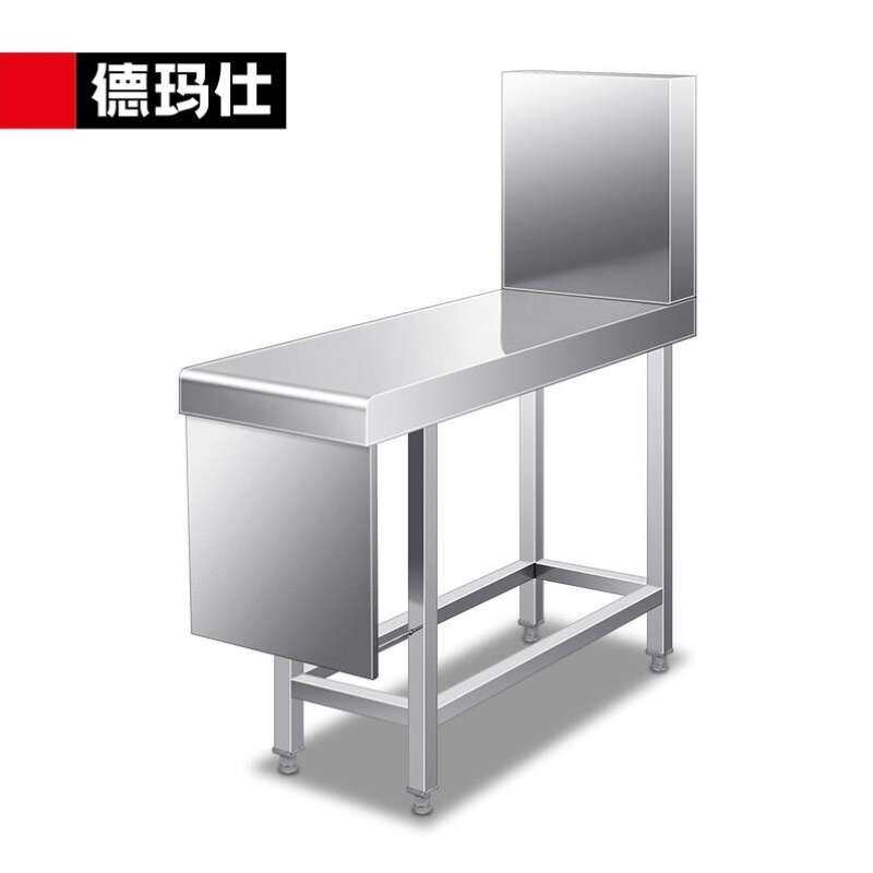 德玛仕DEMASHI炉拼台搭配商用台面炉灶拼接台不锈钢调料酱料