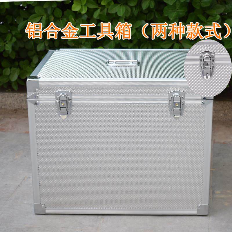 加厚铝合金工具箱大号多功能收纳收纳箱手提式文件箱运钞盒子带锁