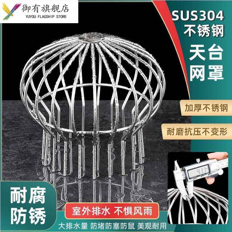 蹲坑过滤网浴室蹲便器大号地漏隔渣网漏厕所