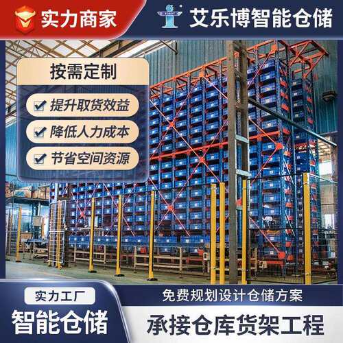 库架一体冷库冻库立库自动化高位四向车立体库生产厂家仓储货架