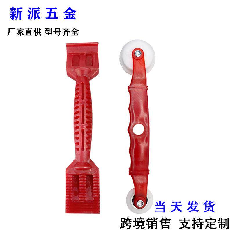 现货铝合金门窗皮条安装工具塑钢窗纱网胶条组合塑料纱窗压轮