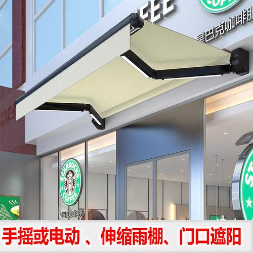 跨境带灯折叠手摇商铺户外阳台遥控帐篷防晒电动遮阳棚伸缩式雨棚