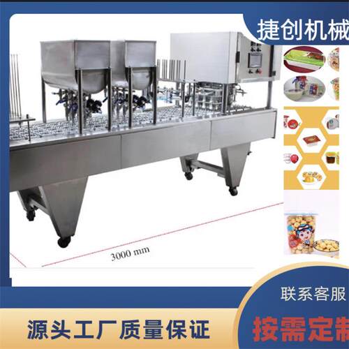 全自动直线式盒式包装机红烧肉气调包装机扣肉八宝饭真空封口机