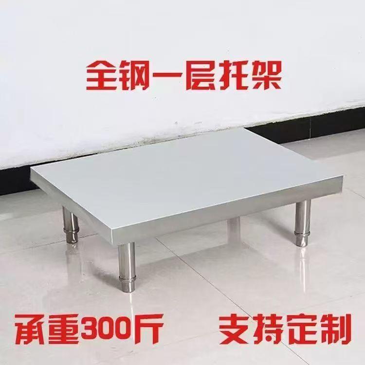 商用不锈钢工作台 厨房操作台可定制饭店单层打荷台
