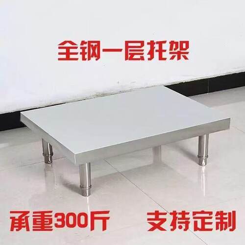 商用不锈钢工作台 厨房操作台可定制饭店单层打荷台