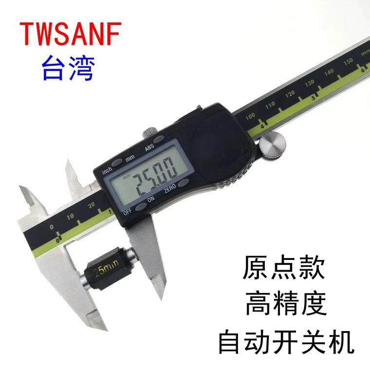 正品台湾三丰电子数显游标卡尺0-150 0-200 0-300mm 夹线钉精度0.