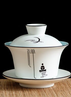 盖碗泡茶杯三才碗陶瓷功夫茶具定窑脂白禅意盖杯茶备敬茶碗价