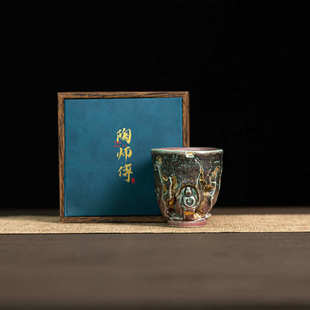 窑变志野烧杯子柴烧岩矿主人杯茶杯纯手工复古粗陶品茗杯茶盏单杯