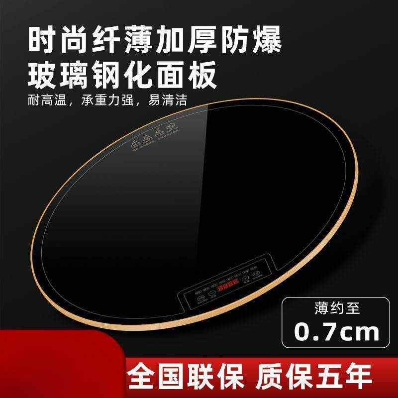 家用恒温智能饭菜保温板暖菜板加热加热转盘多功能热菜保温板
