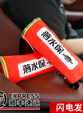 落水保自动充气救生圈车载EDD紧急溺水救援装备便携式应急带破窗