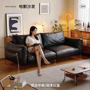 法式复古风包豪斯哈默油蜡真皮艺沙发中古风客厅家用高端直排沙发
