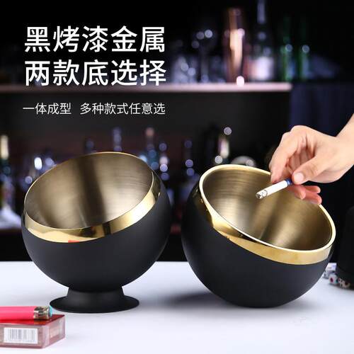 不锈钢烟灰缸创意酒吧KTV烟缸时尚网吧客厅办公室防风烟盅ogo定制