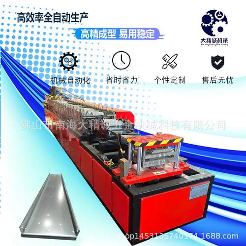 大精诚直营全自动防火阀成型机防火阀C型机防火阀边框设备