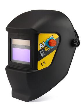 头戴式太阳能自动变光电焊焊帽可调节面罩氩弧焊弧焊ALOE-433E