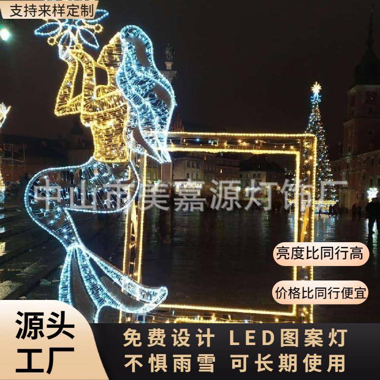 工厂相框拱门造型灯LED游客互动打卡拍照夜游圣诞门头跨街景观灯I
