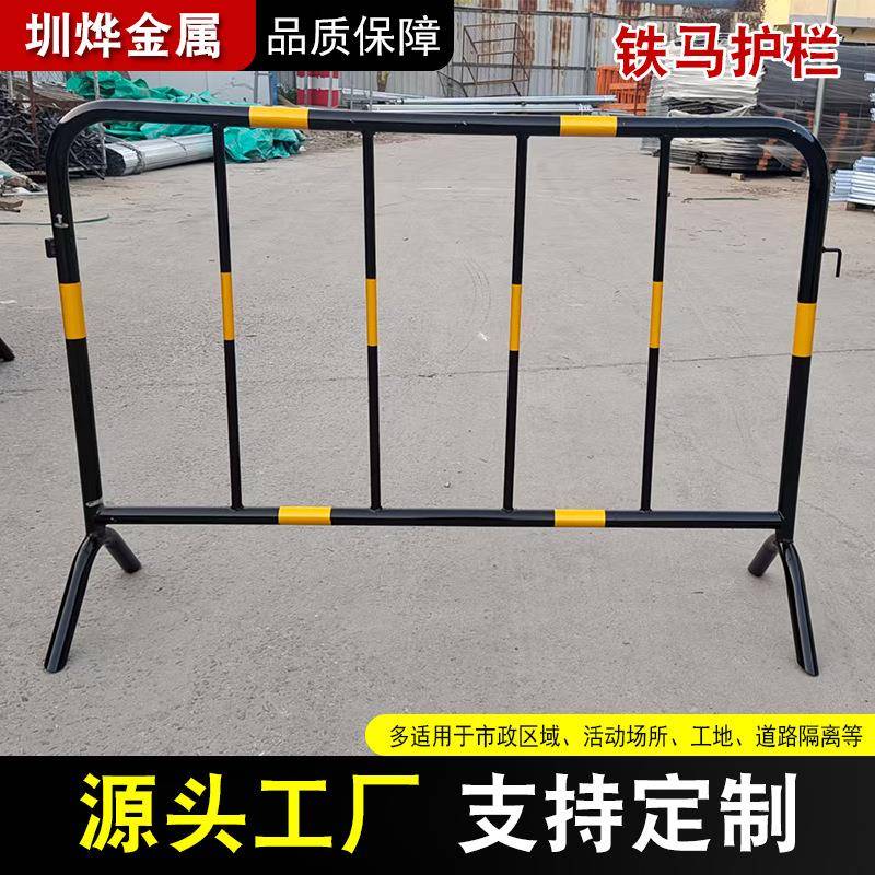 铁马护栏镀锌管临时施工围栏市政隔离路栏道路移动安全防护栏