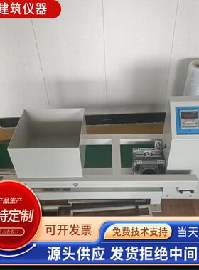 SYD-0755型乳化沥青稀浆封层负荷轮碾压试验仪负荷轮碾压试验