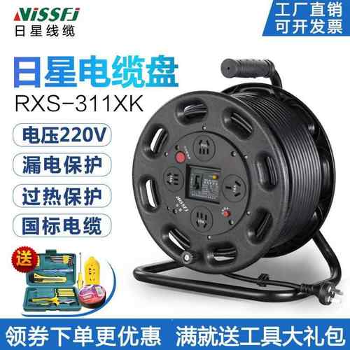 移动电缆盘电线带线加长50收卷线器100米插线板绕拖线盘空盘插座