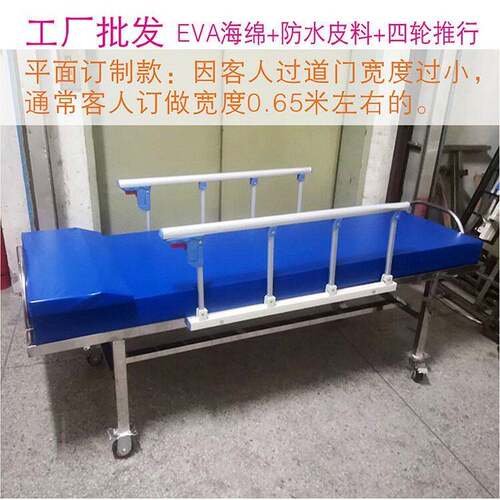 工厂 养老院老人洗澡床洗浴床淋浴床老年公寓敬老护理院助浴