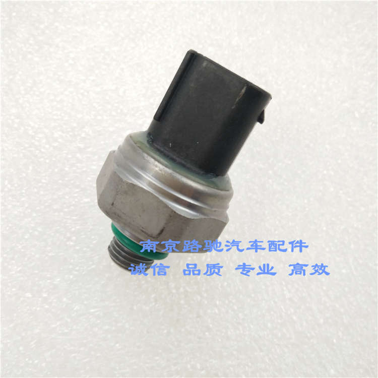 适用于荣威550 750 MGGT 360 MG6 MGGS空调压力开关 传感器制冷剂