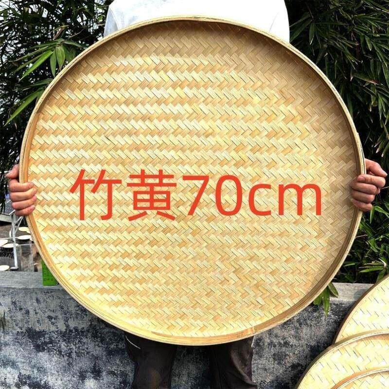 竹编簸箕竹制品有孔竹筛子手工竹条大号家用圆形竹扁晾晒农家装饰