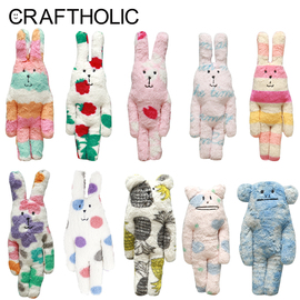 craftholic可爱小兔子毛绒，玩具女孩布偶娃娃公仔女生，安抚玩偶小号