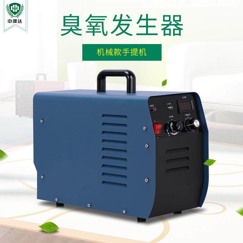 珍澳厂家臭氧发生器去除异味家用空间杀菌消毒机2G除菌除味无菌