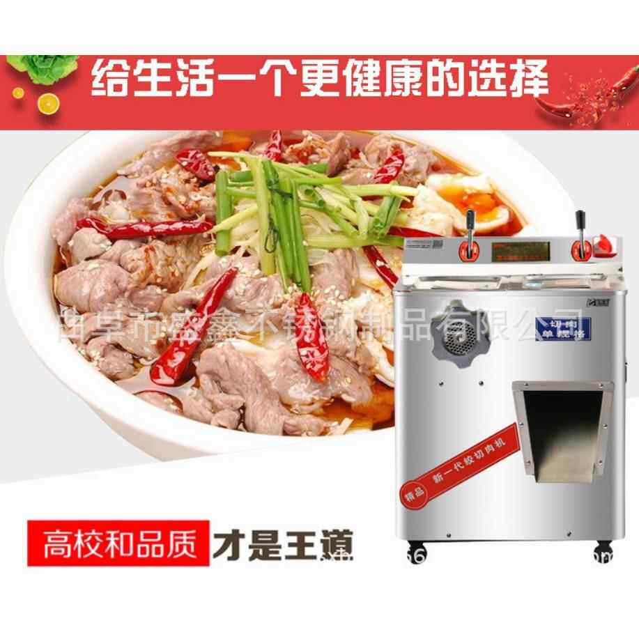 商用不钢绞肉机大功率绞锈馅机绞切一体机全不钢锈身清洗更机方便
