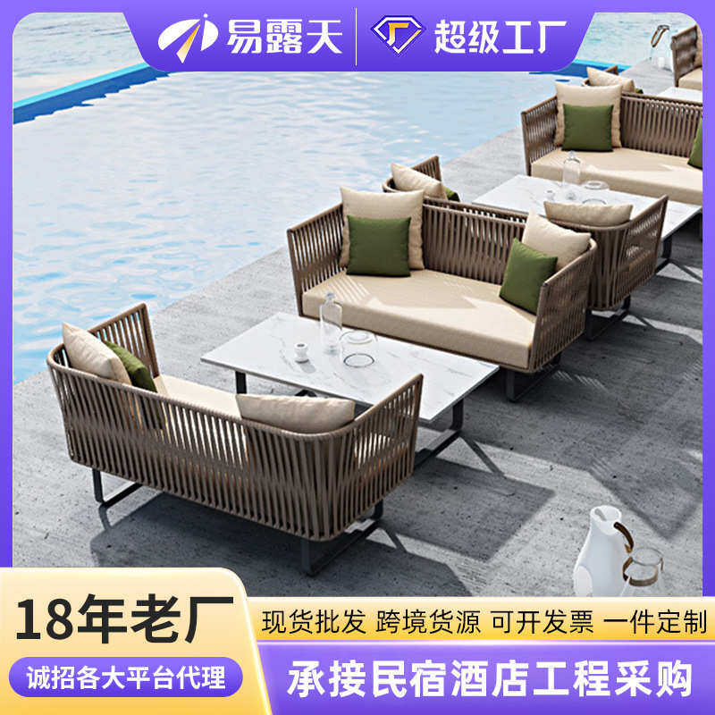 北欧户外沙发阳台庭院藤编沙发组合休闲藤椅别墅花园户外家具,住宅家具,户外沙发,淘宝优惠券,粉丝福利购,淘宝优惠卷