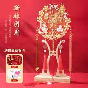 丹凤朝阳新娘团扇成品却扇秀禾结婚扇子汉服长扇新婚用礼装饰