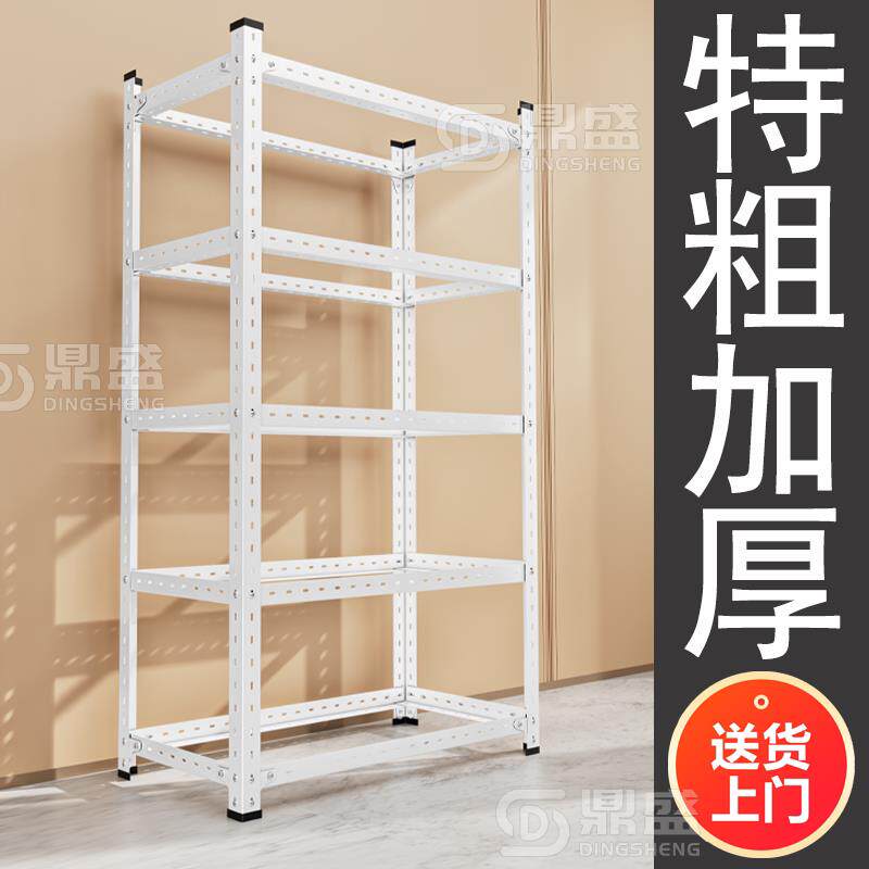 定制成品货架五层板角钢条三角铁书架家用置物架花架多层置物铁架
