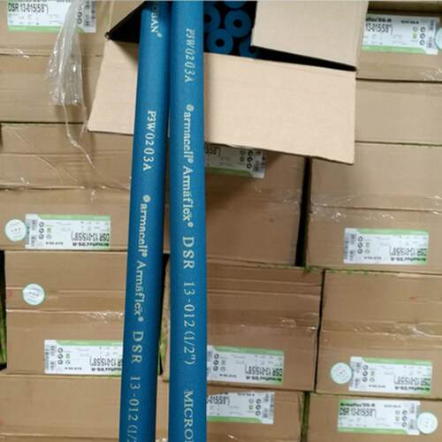 阿乐斯福乐斯橡塑管壳2mm空调橡塑海绵管b1级阻燃橡塑保温管