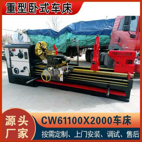 实力工厂CW61100X2米普通车床61100车床整体床身车床