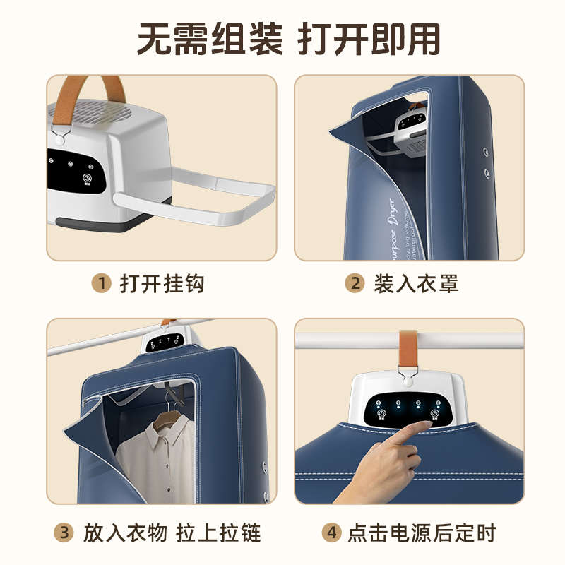 干巴爹烘干机可折叠家用小型婴儿宿舍旅行内衣内裤消毒杀菌烘衣机