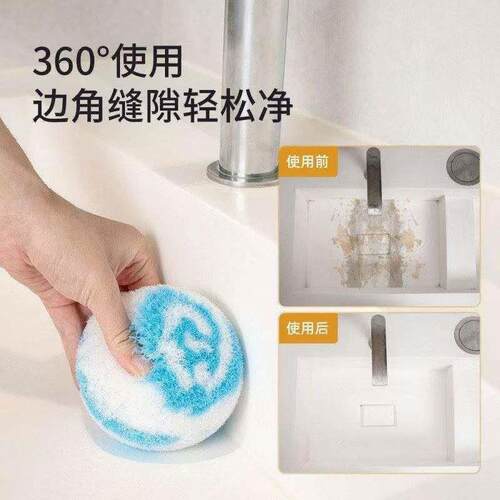 新款魔法多功能清洁球浴室化妆室洗手池台面瓷砖墙面清洁刷YH
