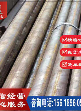 供应电渣1Cr11Ni2W2MoV  13Cr11Ni2W2MoV、961圆棒 耐热不锈钢