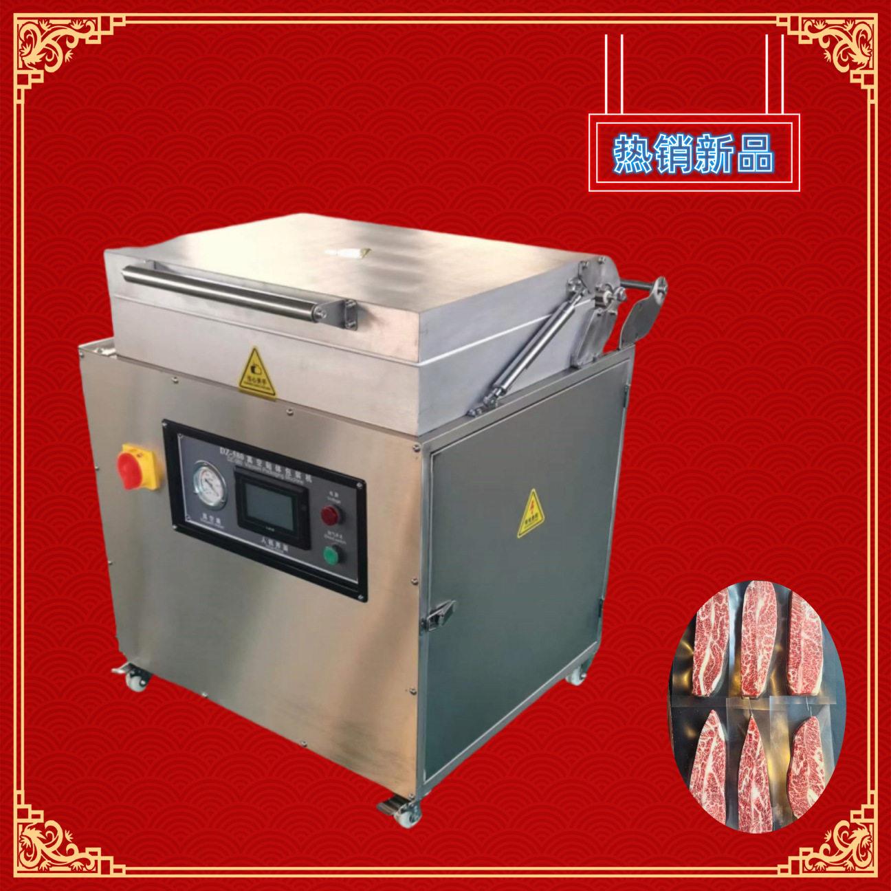 生鲜肉包装机牛排贴体包装机贴体盒包装机食品贴体机按需加工商用