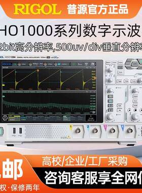 DHO1074多功能双通道12Bit高精度台式数字示波器500uv示波器