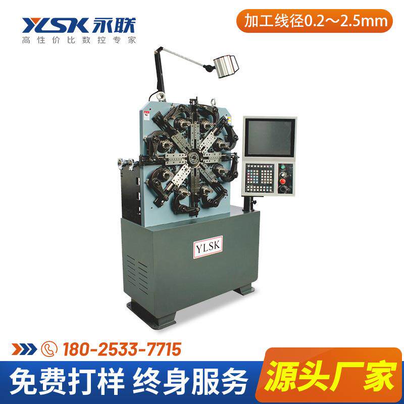 广东YLSK-25凸轮伺服式弹簧机健身器材压缩弹簧机异形弹簧成型机
