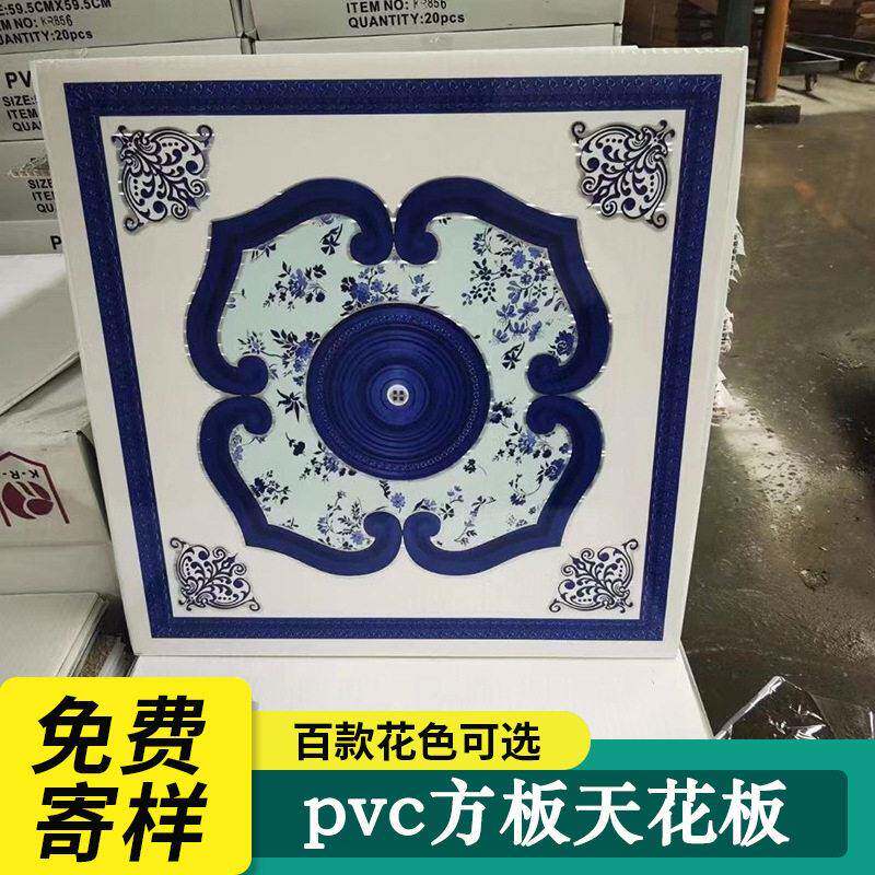 跨境厂家吊顶材料扣板PVC天花板塑钢板集成吊顶工程板长条塑料板