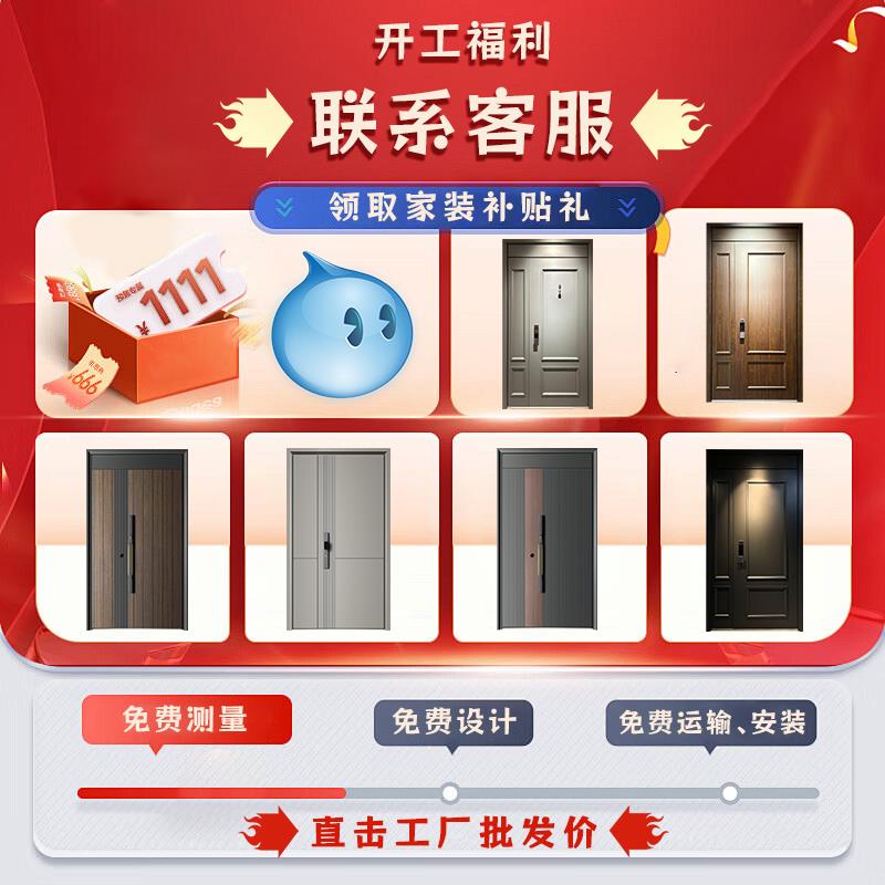 防盗门入户门原木纹子母门甲级进户门别墅大门安全智能门家用单门