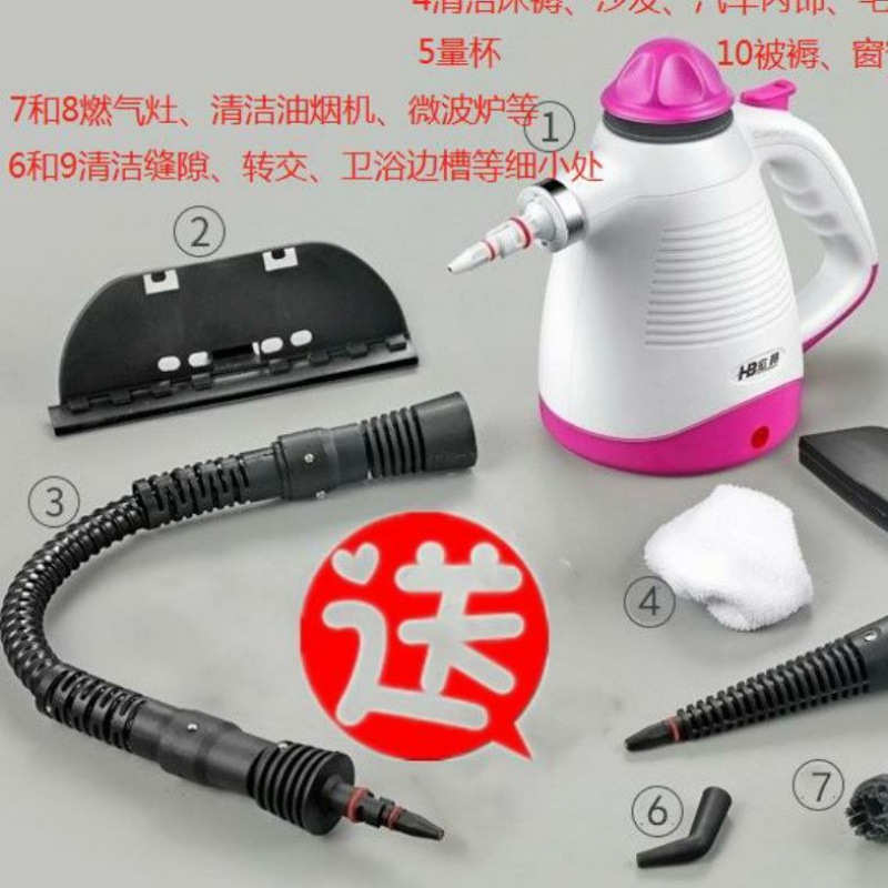 宏邦高温高压蒸汽清洁机多功能厨房油烟清洗机家用空调