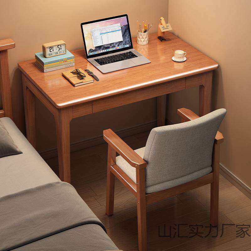 全实木书桌带抽屉小户型写字桌家用成人电脑办公桌学生学习桌椅子